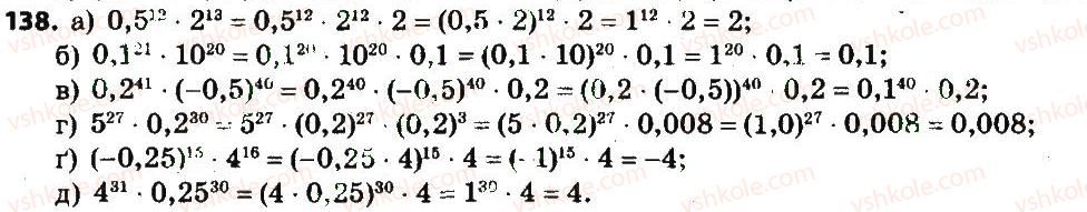 7-algebra-gp-bevz-vg-bevz-2015--rozdil-1-tsili-virazi-138.jpg