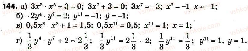 7-algebra-gp-bevz-vg-bevz-2015--rozdil-1-tsili-virazi-144.jpg
