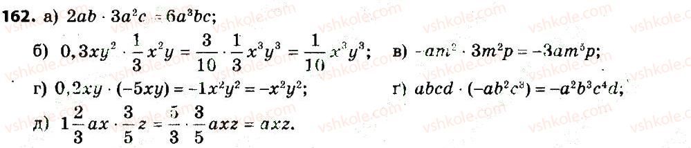 7-algebra-gp-bevz-vg-bevz-2015--rozdil-1-tsili-virazi-162.jpg