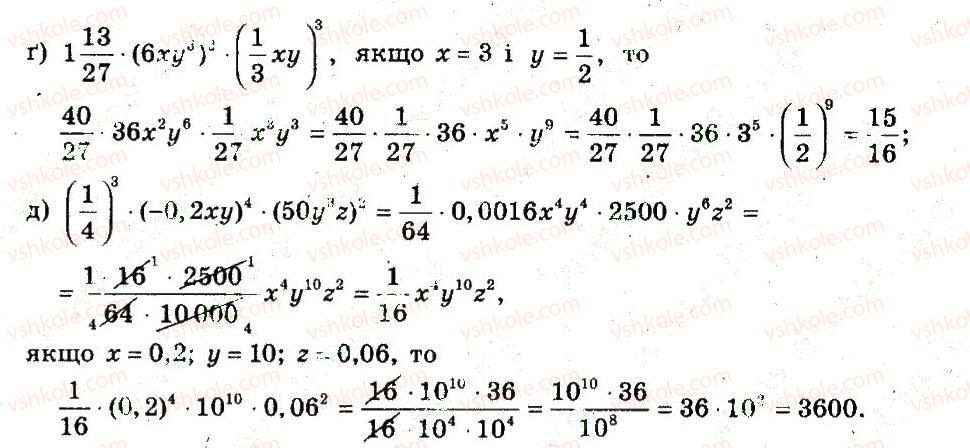 7-algebra-gp-bevz-vg-bevz-2015--rozdil-1-tsili-virazi-169-rnd6111.jpg