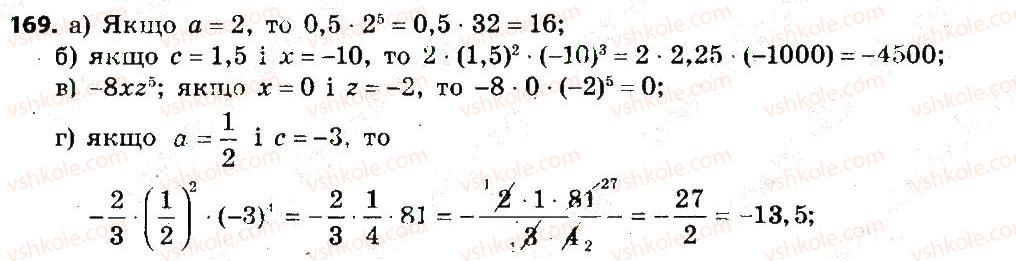 7-algebra-gp-bevz-vg-bevz-2015--rozdil-1-tsili-virazi-169.jpg