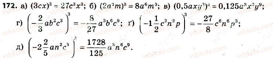 7-algebra-gp-bevz-vg-bevz-2015--rozdil-1-tsili-virazi-172.jpg