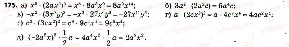 7-algebra-gp-bevz-vg-bevz-2015--rozdil-1-tsili-virazi-175.jpg