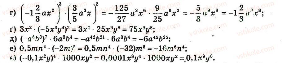 7-algebra-gp-bevz-vg-bevz-2015--rozdil-1-tsili-virazi-176-rnd5141.jpg