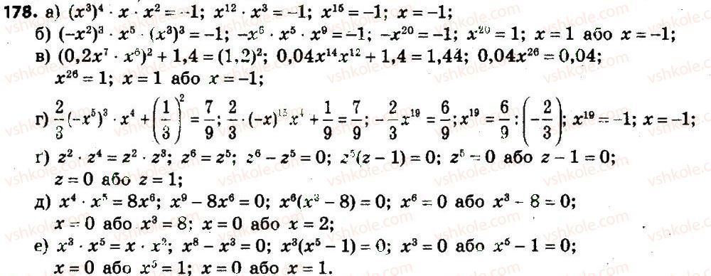 7-algebra-gp-bevz-vg-bevz-2015--rozdil-1-tsili-virazi-178.jpg