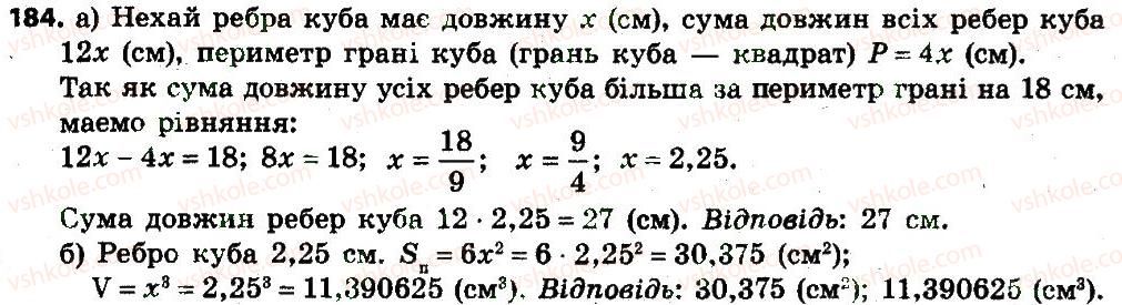 7-algebra-gp-bevz-vg-bevz-2015--rozdil-1-tsili-virazi-184.jpg
