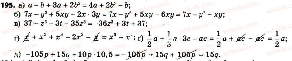 7-algebra-gp-bevz-vg-bevz-2015--rozdil-1-tsili-virazi-195.jpg
