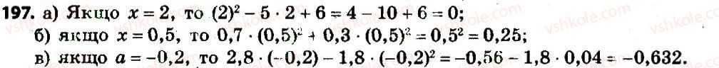 7-algebra-gp-bevz-vg-bevz-2015--rozdil-1-tsili-virazi-197.jpg