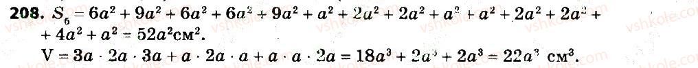 7-algebra-gp-bevz-vg-bevz-2015--rozdil-1-tsili-virazi-208.jpg