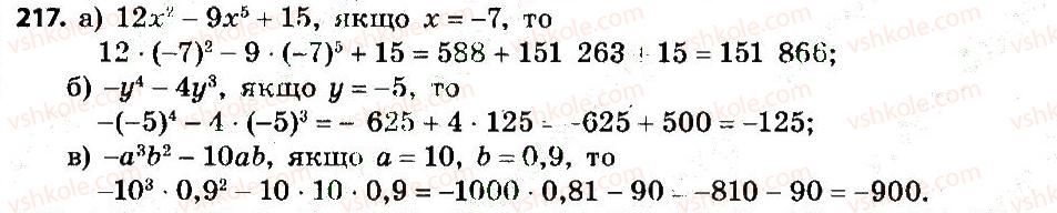 7-algebra-gp-bevz-vg-bevz-2015--rozdil-1-tsili-virazi-217.jpg
