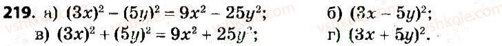 7-algebra-gp-bevz-vg-bevz-2015--rozdil-1-tsili-virazi-219.jpg