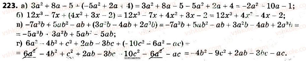 7-algebra-gp-bevz-vg-bevz-2015--rozdil-1-tsili-virazi-223.jpg