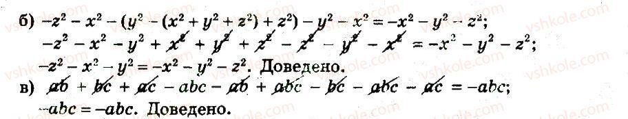 7-algebra-gp-bevz-vg-bevz-2015--rozdil-1-tsili-virazi-246-rnd5099.jpg
