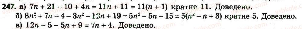 7-algebra-gp-bevz-vg-bevz-2015--rozdil-1-tsili-virazi-247.jpg