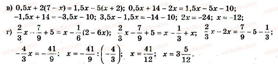 7-algebra-gp-bevz-vg-bevz-2015--rozdil-1-tsili-virazi-25-rnd8681.jpg