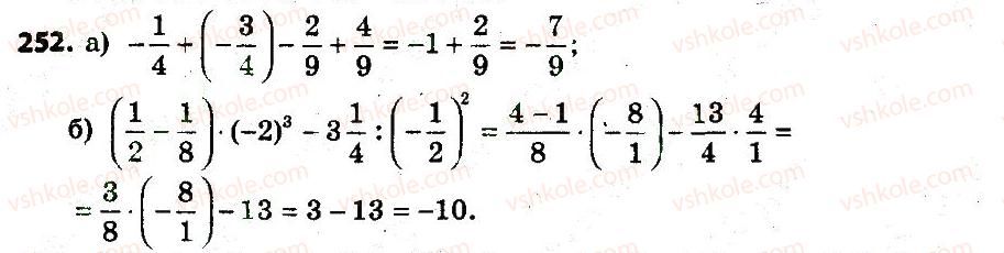 7-algebra-gp-bevz-vg-bevz-2015--rozdil-1-tsili-virazi-252.jpg