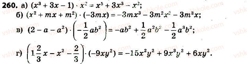 7-algebra-gp-bevz-vg-bevz-2015--rozdil-1-tsili-virazi-260.jpg