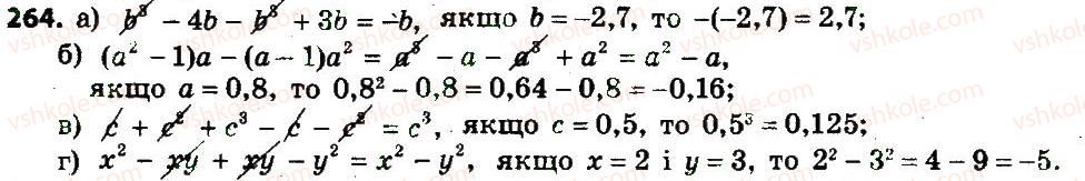 7-algebra-gp-bevz-vg-bevz-2015--rozdil-1-tsili-virazi-264.jpg