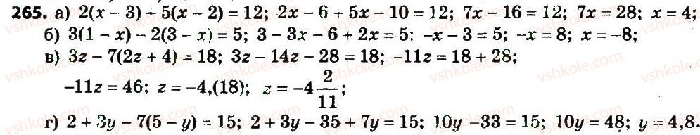 7-algebra-gp-bevz-vg-bevz-2015--rozdil-1-tsili-virazi-265.jpg