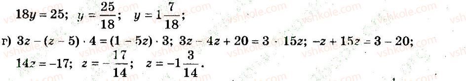 7-algebra-gp-bevz-vg-bevz-2015--rozdil-1-tsili-virazi-266-rnd8003.jpg