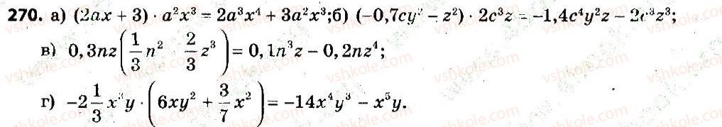 7-algebra-gp-bevz-vg-bevz-2015--rozdil-1-tsili-virazi-270.jpg