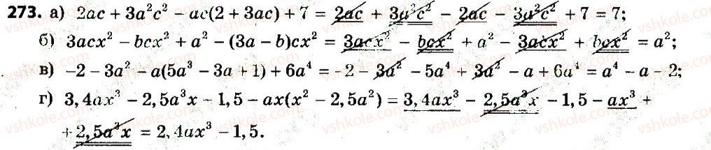 7-algebra-gp-bevz-vg-bevz-2015--rozdil-1-tsili-virazi-273.jpg