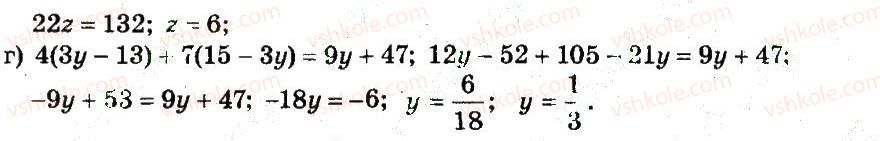 7-algebra-gp-bevz-vg-bevz-2015--rozdil-1-tsili-virazi-274-rnd7413.jpg