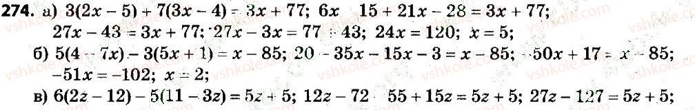 7-algebra-gp-bevz-vg-bevz-2015--rozdil-1-tsili-virazi-274.jpg