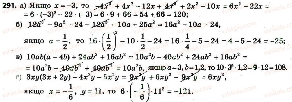 7-algebra-gp-bevz-vg-bevz-2015--rozdil-1-tsili-virazi-291.jpg