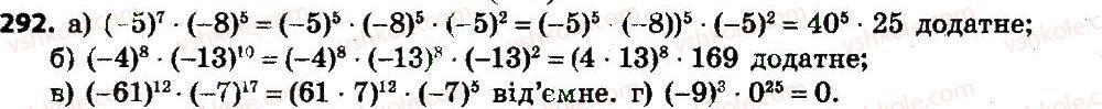 7-algebra-gp-bevz-vg-bevz-2015--rozdil-1-tsili-virazi-292.jpg