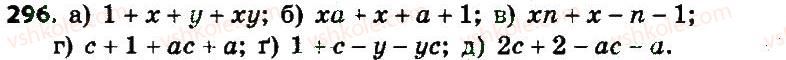 7-algebra-gp-bevz-vg-bevz-2015--rozdil-1-tsili-virazi-296.jpg