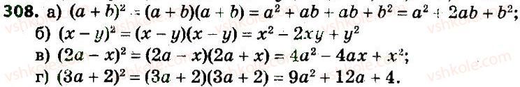 7-algebra-gp-bevz-vg-bevz-2015--rozdil-1-tsili-virazi-308.jpg