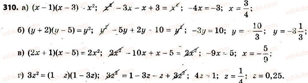 7-algebra-gp-bevz-vg-bevz-2015--rozdil-1-tsili-virazi-310.jpg