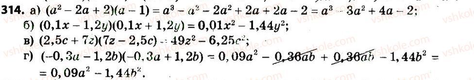 7-algebra-gp-bevz-vg-bevz-2015--rozdil-1-tsili-virazi-314.jpg