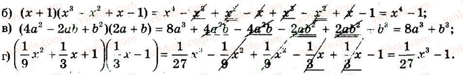 7-algebra-gp-bevz-vg-bevz-2015--rozdil-1-tsili-virazi-315-rnd5343.jpg