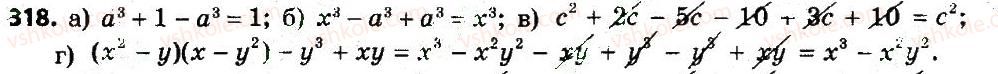 7-algebra-gp-bevz-vg-bevz-2015--rozdil-1-tsili-virazi-318.jpg