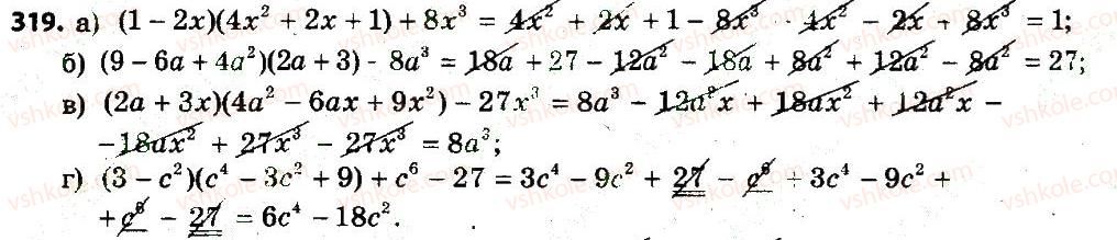 7-algebra-gp-bevz-vg-bevz-2015--rozdil-1-tsili-virazi-319.jpg