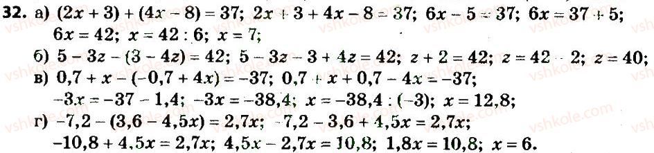 7-algebra-gp-bevz-vg-bevz-2015--rozdil-1-tsili-virazi-32.jpg