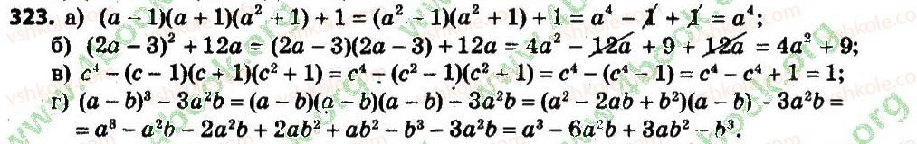 7-algebra-gp-bevz-vg-bevz-2015--rozdil-1-tsili-virazi-323.jpg