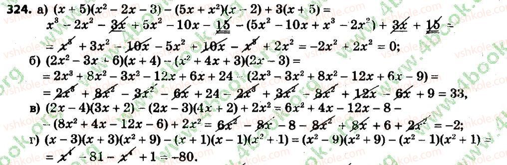 7-algebra-gp-bevz-vg-bevz-2015--rozdil-1-tsili-virazi-324.jpg