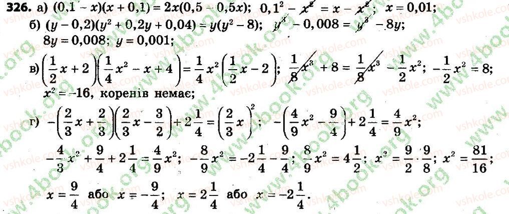 7-algebra-gp-bevz-vg-bevz-2015--rozdil-1-tsili-virazi-326.jpg