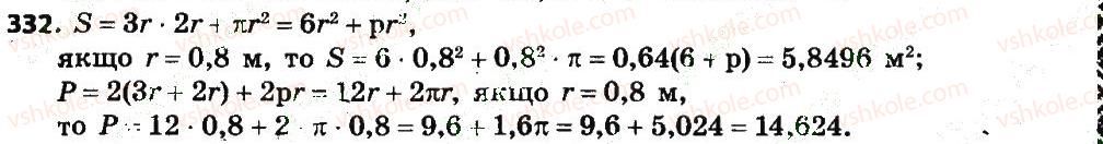 7-algebra-gp-bevz-vg-bevz-2015--rozdil-1-tsili-virazi-332.jpg