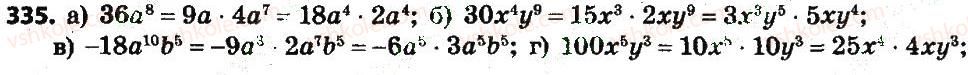 7-algebra-gp-bevz-vg-bevz-2015--rozdil-1-tsili-virazi-335.jpg