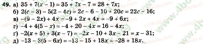 7-algebra-gp-bevz-vg-bevz-2015--rozdil-1-tsili-virazi-49.jpg