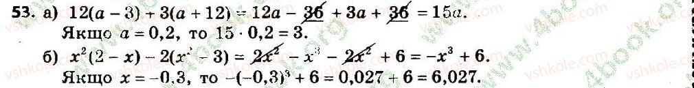 7-algebra-gp-bevz-vg-bevz-2015--rozdil-1-tsili-virazi-53.jpg