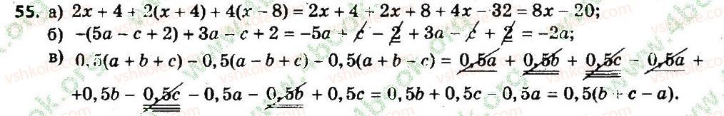 7-algebra-gp-bevz-vg-bevz-2015--rozdil-1-tsili-virazi-55.jpg