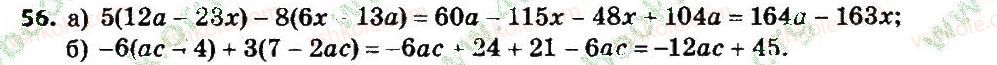 7-algebra-gp-bevz-vg-bevz-2015--rozdil-1-tsili-virazi-56.jpg