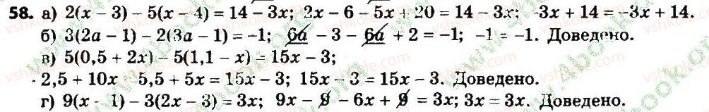 7-algebra-gp-bevz-vg-bevz-2015--rozdil-1-tsili-virazi-58.jpg