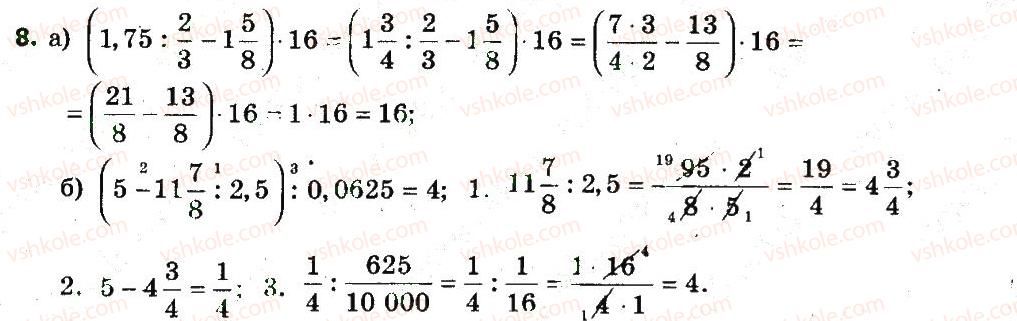7-algebra-gp-bevz-vg-bevz-2015--rozdil-1-tsili-virazi-8.jpg
