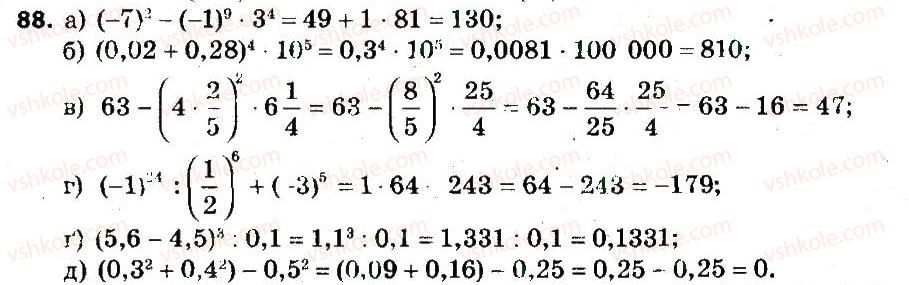7-algebra-gp-bevz-vg-bevz-2015--rozdil-1-tsili-virazi-88.jpg